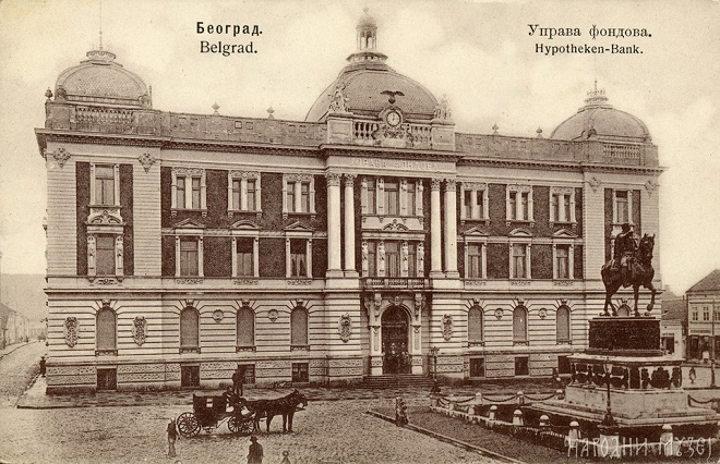 Muzeji Beograda - Narodni muzej, 1844.