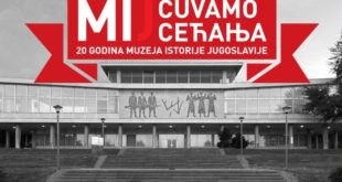 Muzej istorije Jugoslavije - dve decenije