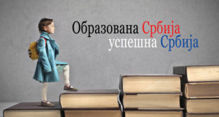 9. Sajam obrazovanja i 47. Sajam učila: Obrazovana Srbija - uspešna Srbija