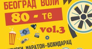 Beograd voli osamdesete vol 3