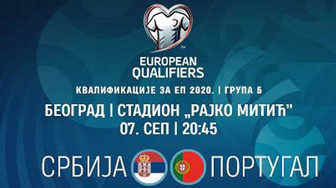 Kvalifikacije za EURO 2020: Srbija - Portugalija (foto: FSS)
