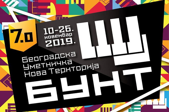 Festival BUNT 7.0 (Beogradska umetnička nova teritorija)