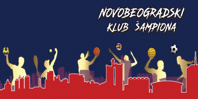 Novo u Srbiji: Novobeogradski klub šampiona