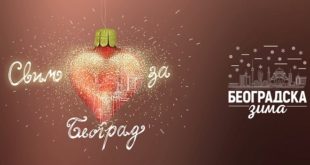 Beogradska zima 2019-2020: Program Dečjeg kulturnog centra Beograd