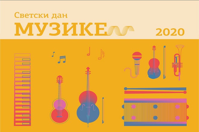 Svetski dan muzike - Festival muzike 2020