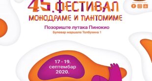 Festival monodrame i pantomime 2020 (detalj sa plakata)