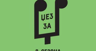Džez za dž: osma sezona besplatnih džez koncerata u Domu omladine Beograda