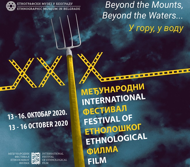 XXIX Međunarodni festival etnološkog filma
