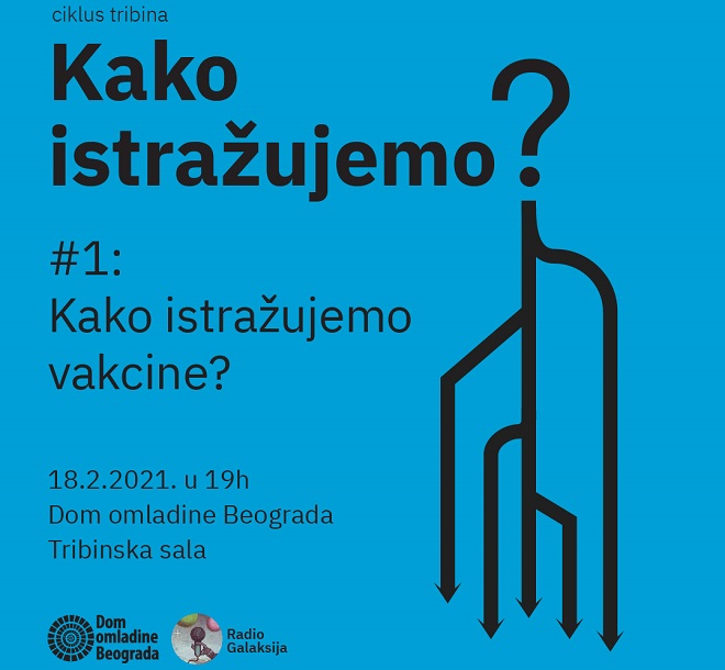 Dom omladine Beograda: Tribina "Kako istražujemo vakcine?