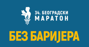 34. Beogradski maraton, Crvena zvezda i Partizan: Bez barijera