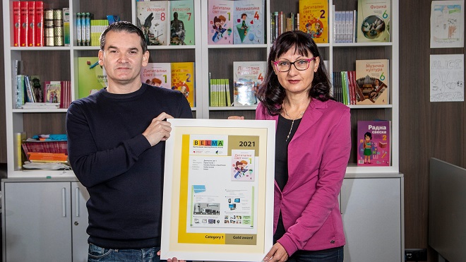 Srpski "Digitalni svet 1" - najbolji evropski udžbenik za prvake: Arpad Pastor i Gordana Rackov, autori