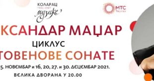 Aleksandar Madžar u Kolarčevoj zadužbini: Betovenove sonate