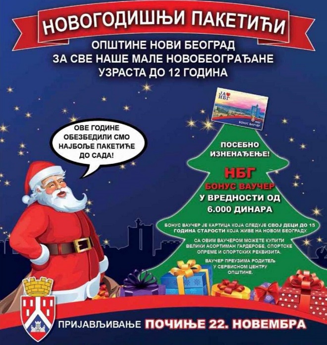 Opština Novi Beograd: Besplatni novogodišnji paketići