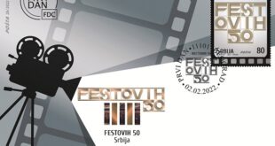 FEST-ovih 50: Poštanske marke u čast 50. FEST-a (foto: Dušan Milenković)