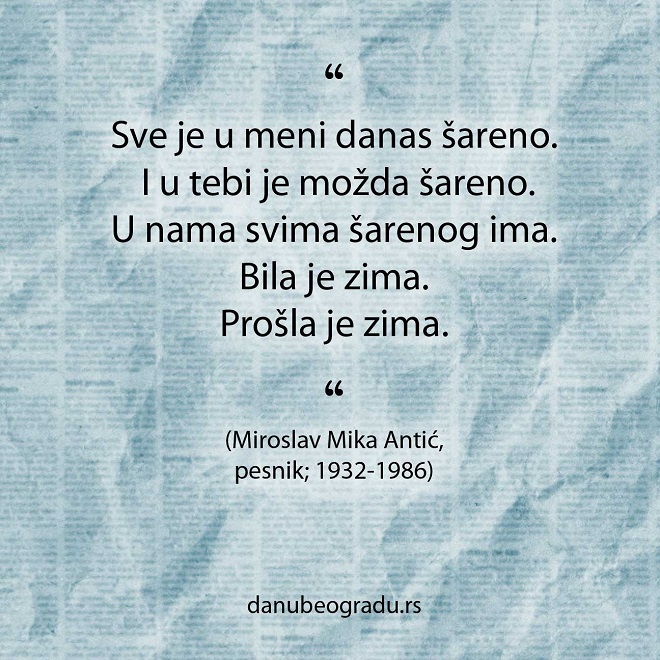 Mika Antić - Proleće (odlomak)