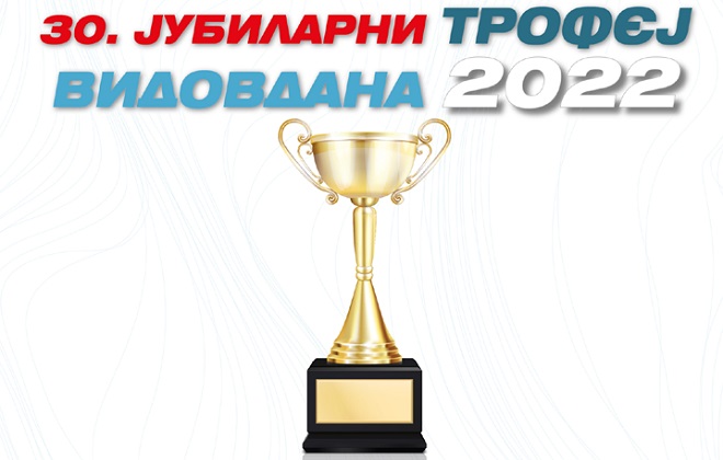 30. Trofej Vidovdana 2022 u Borči