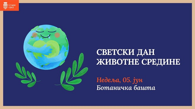 Svetski dan zaštite životne sredine: Za DŽ u Botaničku baštu