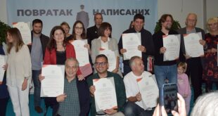 Dobitnici Nagrada ULUPUDS-a (foto: Anamarija Vartabedijan)