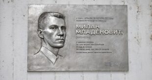 Spomen ploča posvećena Milanu Mladenoviću (foto: Zadužbina Milana Mladenovića)