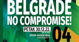Rock festival Belgrade No Compromise #4 (detalj sa plakata)