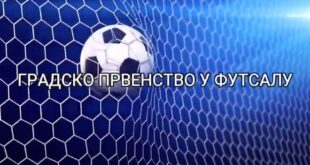 Gradsko prvenstvo u futsalu (Beogradska asocijacija za školski sport)
