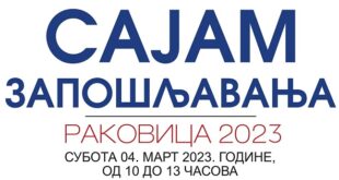 Sajam zapošljavanja u Opštini Rakovica 4. marta 2023.