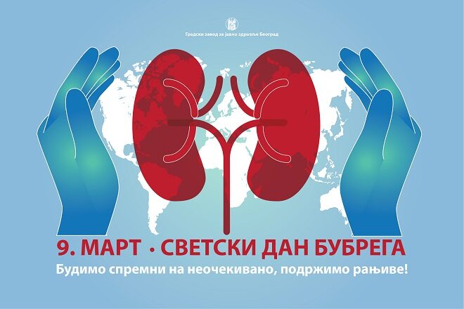 Kutak zdravlja na Voždovcu: Svetski dan bubrega 2023