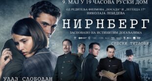 Ruski dom: Premijerna projekcija filma "Nirnberg"
