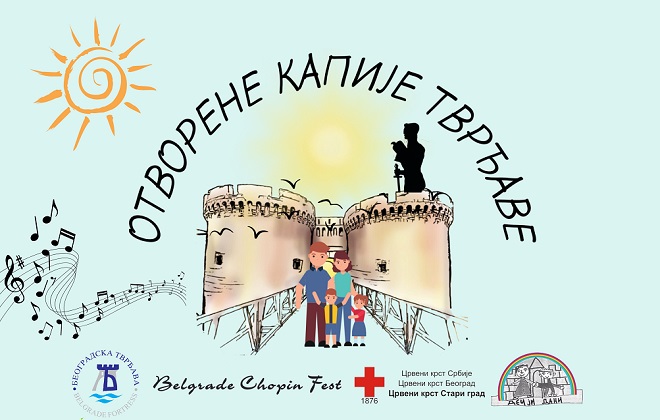 Beogradska tvrđava: Manifestacija "Otvorene kapije Tvrđave"