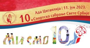 Deseto Sportsko sabranje Svete Srbije na Adi Ciganliji
