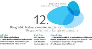 12. Beogradski festival evropske književnosti