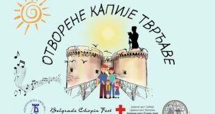 Beogradska tvrđava: Otvorene kapije Tvrđave