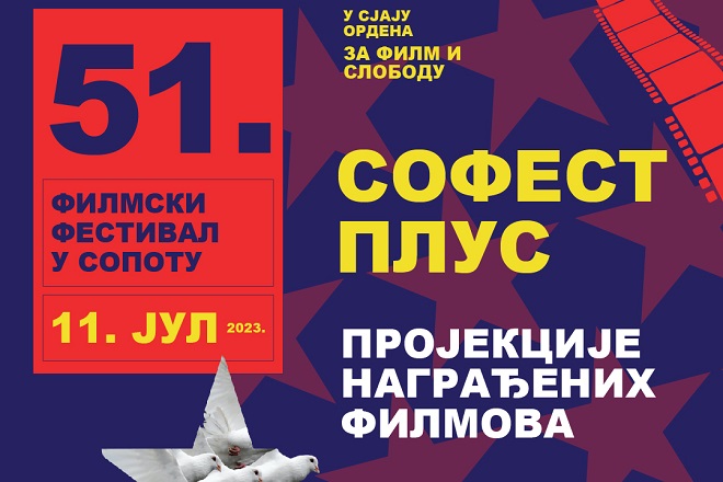 Sofest plus u Domu omladine Beograda