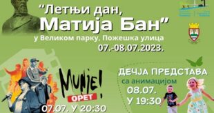 Muzičko-filmski festival na otvorenom Letnji dan - Matija Ban 2023 (detalj sa plakata)