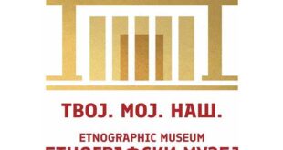 Etnografski muzej - leto 2023.