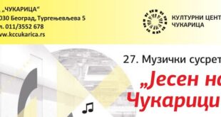 XXVII Muzički susreti: Jesen na Čukarici