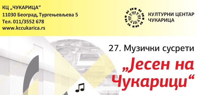 XXVII Muzički susreti: Jesen na Čukarici