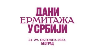 Dani Ermitaža u Srbiji 2023