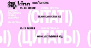 Dvorana KCB: Filmski festival Citati