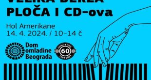 Berza ploča i CD-ova u Domu omladine Beograda, 14. april 2024.