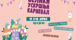 Veliki uskršnji karneval 2024 na četiri lokacije u Beogradu