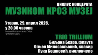 Ciklus koncerata MUZIKOM KROZ MUZEJ: Trio Trillium