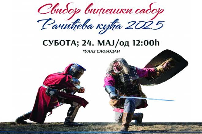 Svibor viteški sabor - Rančićeva kuća 2025