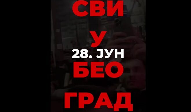 Studenti u blokadi: Novi protest u Beogradu 28. juna 2025.
