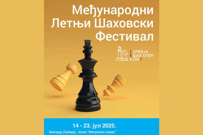 5. Međunarodni šahovski festival SRBIJA OPEN 2025