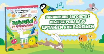 Kreativni centar: Simeon Marinković - Zagonetke za predškolce