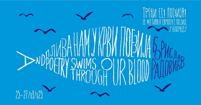 19. Festival evropske poezije u Beogradu - Trgni se! Poezija!