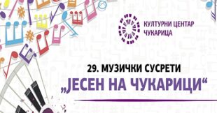 29. Muzički susreti Jesen na Čukarici