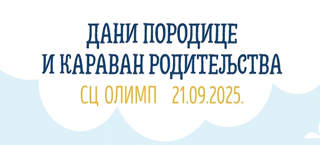 Dani porodice i karavan roditeljstva na Zvezdari