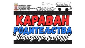 Karavan roditeljstva u Zemunu